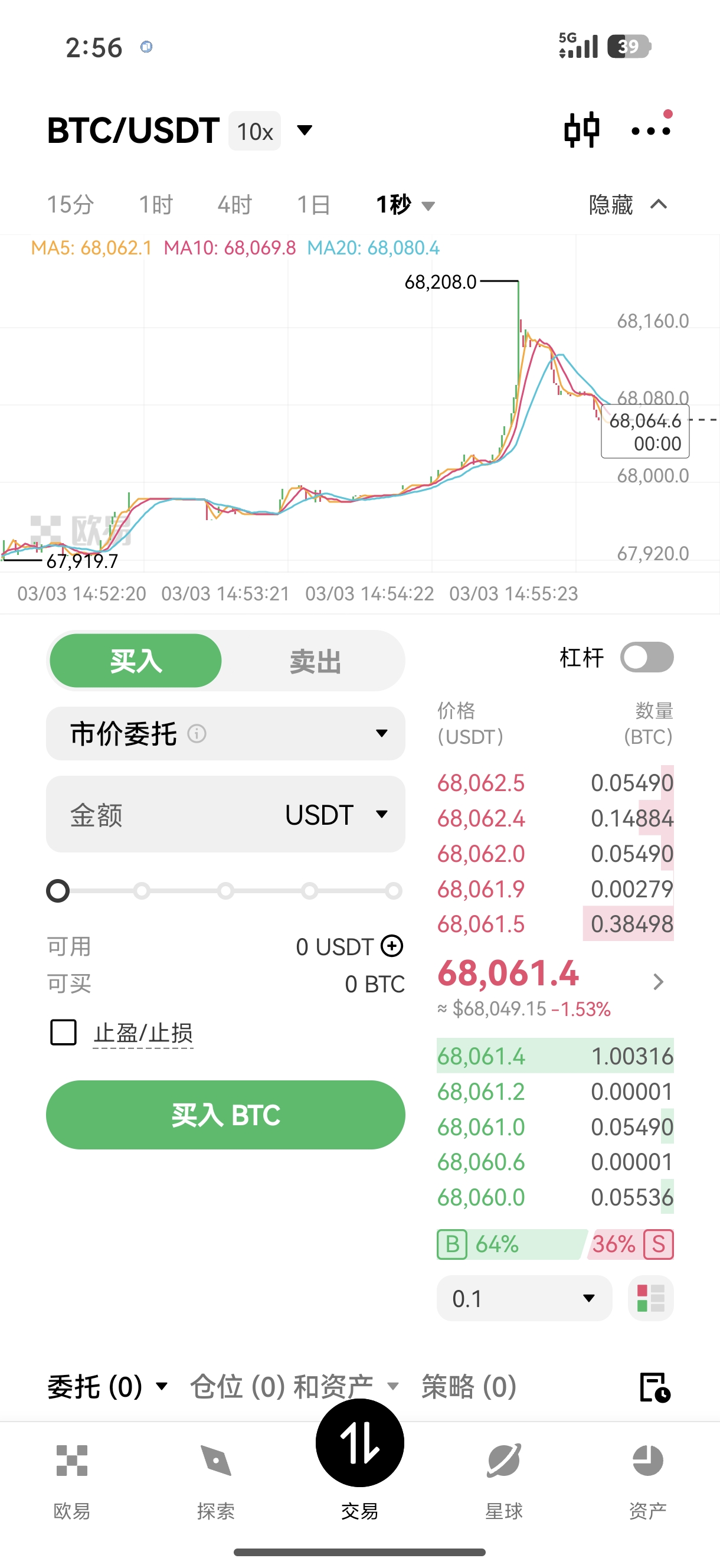 欧yiapp官方网站 专为实时市场洞察设计的移动端分析工具